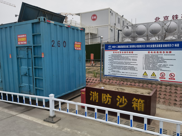 康定发电机租赁